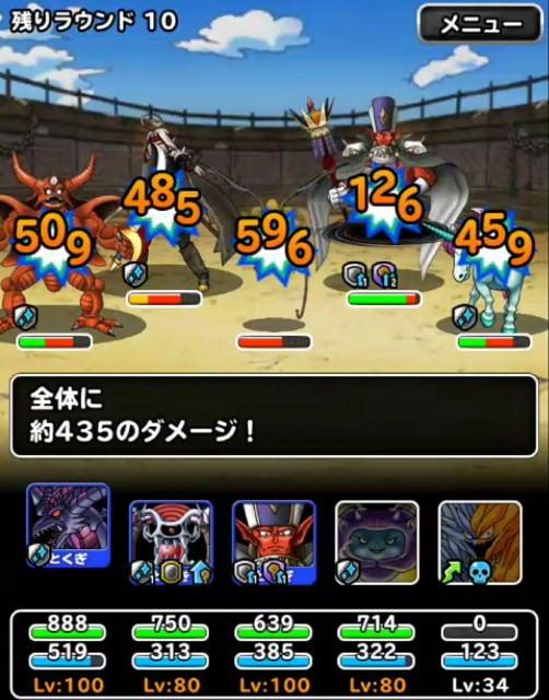f:id:dqmsl-life:20180222111315j:plain