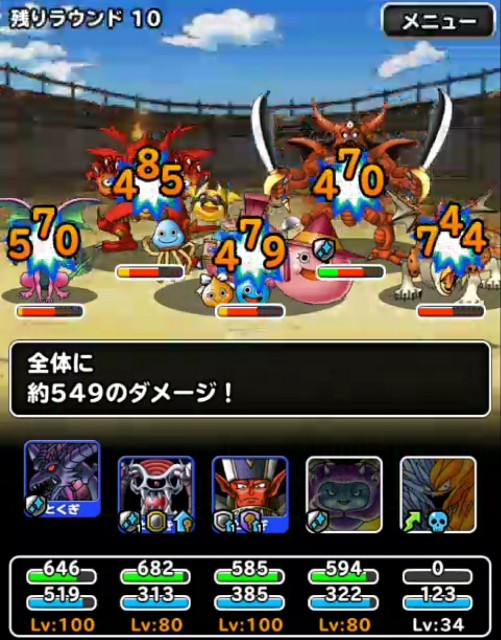 f:id:dqmsl-life:20180222112537j:plain