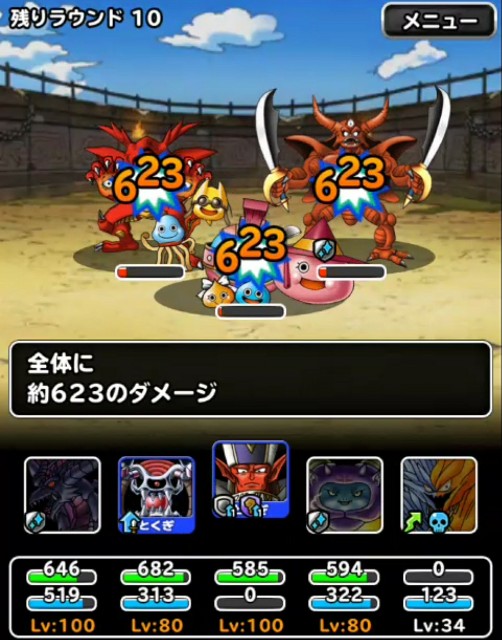 f:id:dqmsl-life:20180222112600j:plain