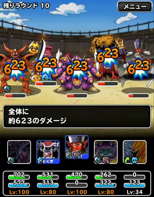 f:id:dqmsl-life:20180222113259j:plain