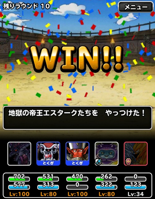 f:id:dqmsl-life:20180222113333j:plain