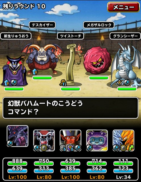 f:id:dqmsl-life:20180222113441j:plain