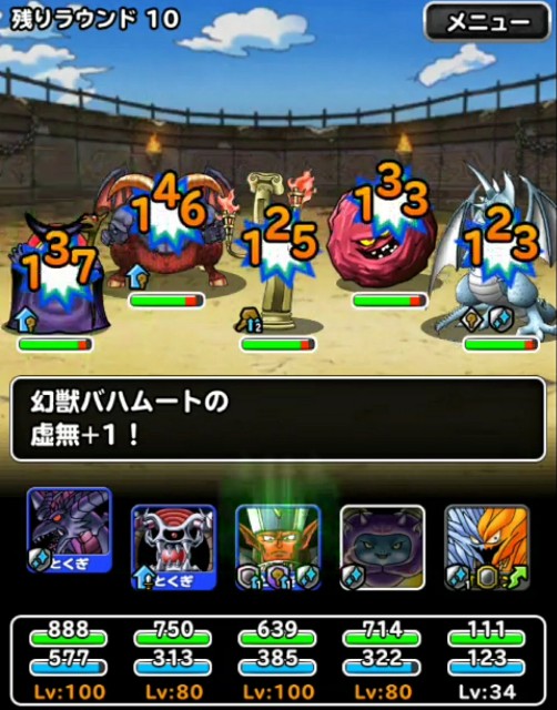f:id:dqmsl-life:20180222113718j:plain