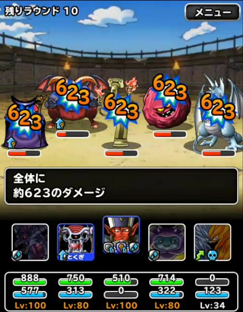 f:id:dqmsl-life:20180222113831j:plain