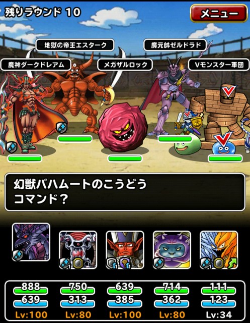 f:id:dqmsl-life:20180222113924j:plain
