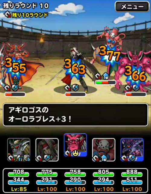 f:id:dqmsl-life:20180318135252j:plain