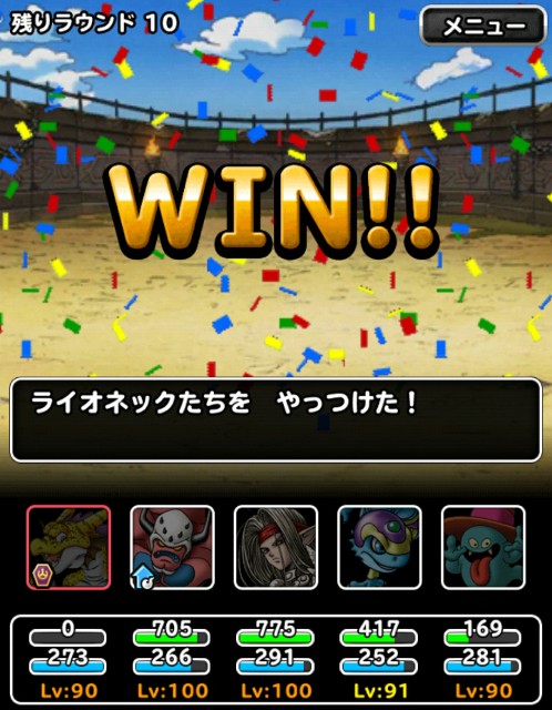 f:id:dqmsl-life:20180401094510j:plain
