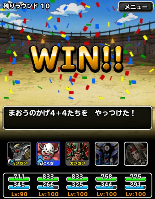 f:id:dqmsl-life:20180406121159j:plain f:id:dqmsl-life:20180406121159j:plain