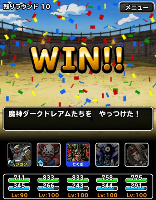f:id:dqmsl-life:20180406122049j:plain f:id:dqmsl-life:20180406122049j:plain