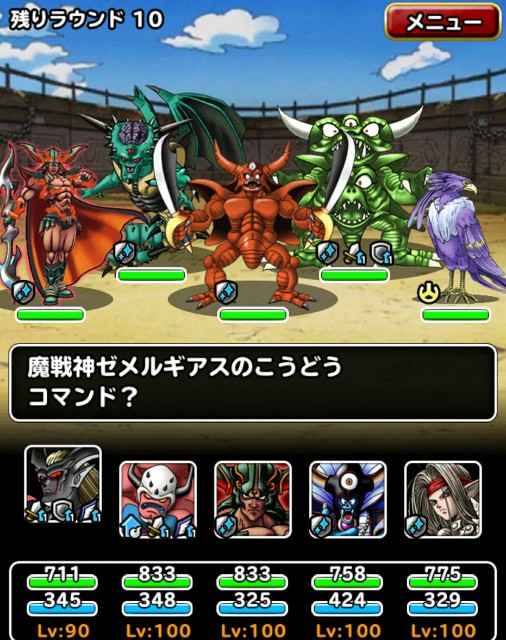 f:id:dqmsl-life:20180406122120j:plain f:id:dqmsl-life:20180406122120j:plain