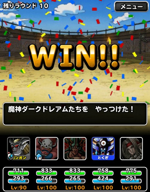 f:id:dqmsl-life:20180406122239j:plain f:id:dqmsl-life:20180406122239j:plain