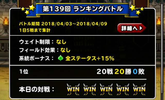 f:id:dqmsl-life:20180406123047j:plain f:id:dqmsl-life:20180406123047j:plain
