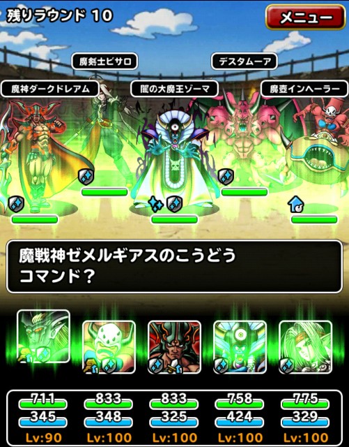 f:id:dqmsl-life:20180408083507j:plain
