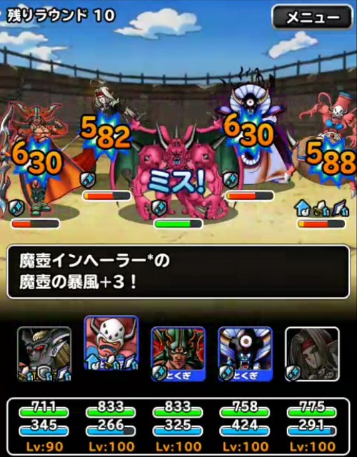 f:id:dqmsl-life:20180408084458j:plain