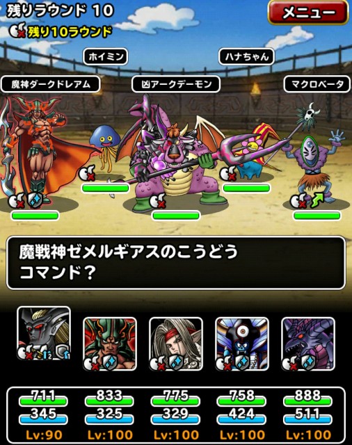 Dqmsl