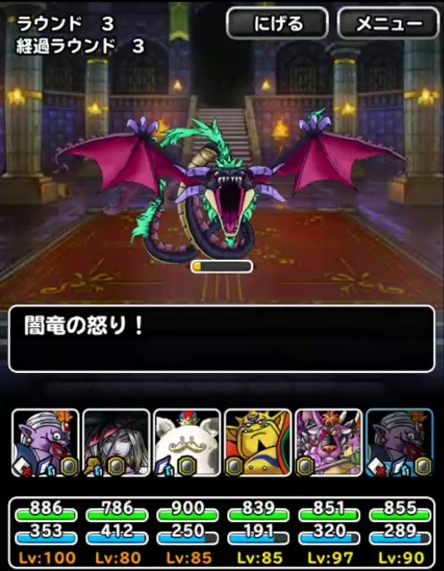 Level 965 ミッション同時 悪魔縛り 絶望と憎悪の魔宮攻略 適当にdqmsl