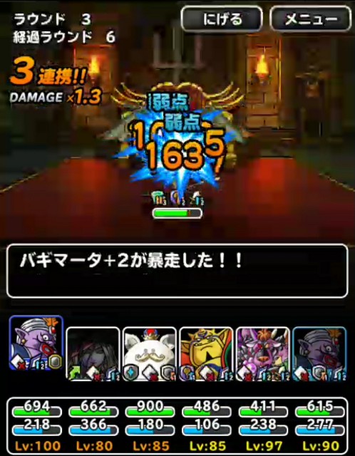 f:id:dqmsl-life:20180410174228j:plain