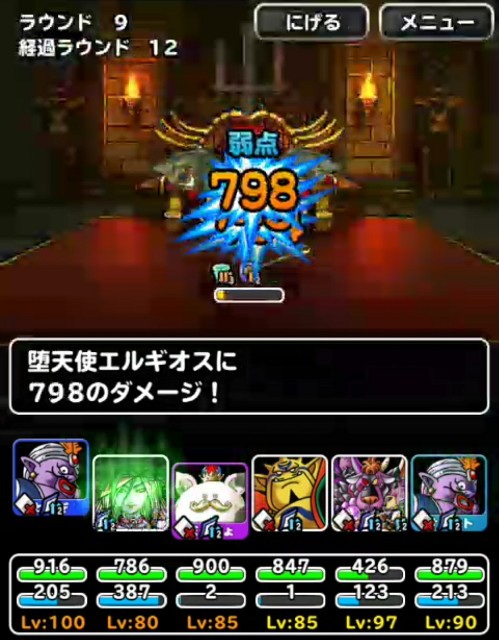 Level 965 ミッション同時 悪魔縛り 絶望と憎悪の魔宮攻略 適当にdqmsl