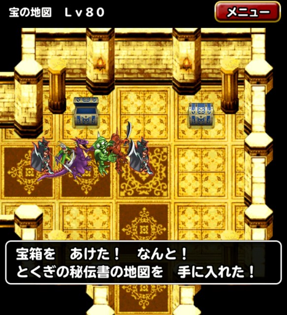 Level 974 雑談 見えざる魔神の地図 私のdq9回想録 適当にdqmsl