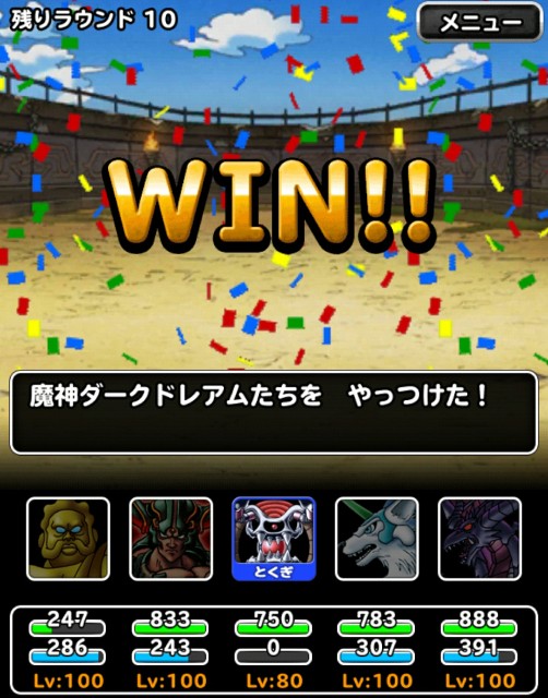 f:id:dqmsl-life:20180415213524j:plain f:id:dqmsl-life:20180415213524j:plain