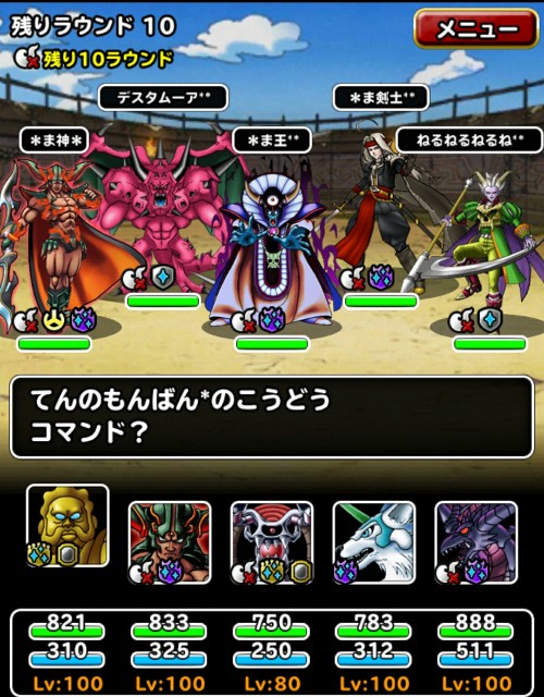 f:id:dqmsl-life:20180415222844j:plain f:id:dqmsl-life:20180415222844j:plain