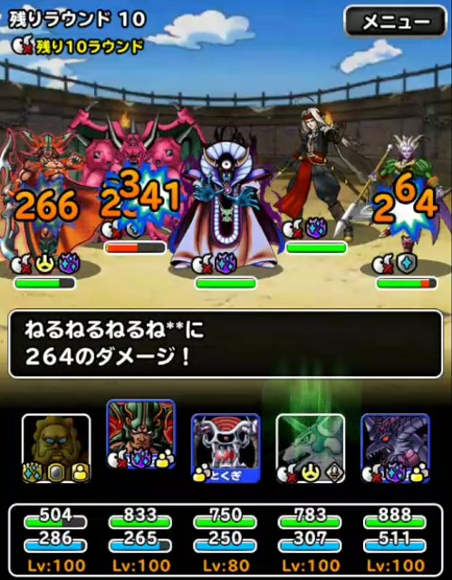 f:id:dqmsl-life:20180415223547j:plain f:id:dqmsl-life:20180415223547j:plain
