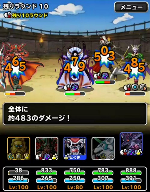 f:id:dqmsl-life:20180415224004j:plain f:id:dqmsl-life:20180415224004j:plain