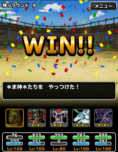 f:id:dqmsl-life:20180415224043j:plain f:id:dqmsl-life:20180415224043j:plain
