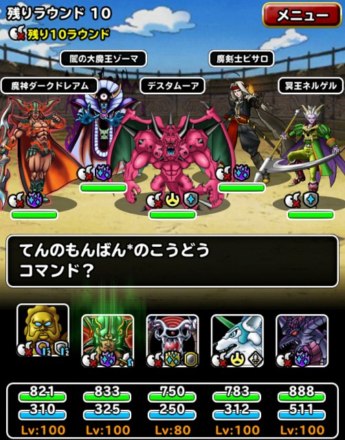 f:id:dqmsl-life:20180415224326j:plain f:id:dqmsl-life:20180415224326j:plain