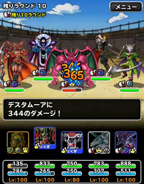 f:id:dqmsl-life:20180415224751j:plain f:id:dqmsl-life:20180415224751j:plain