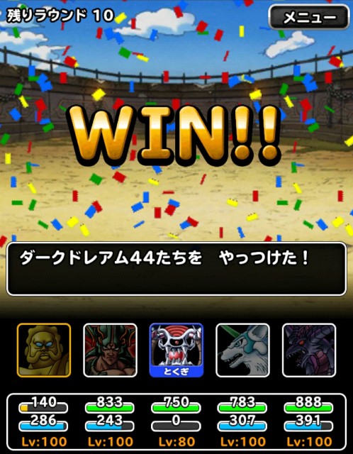 f:id:dqmsl-life:20180415225125j:plain f:id:dqmsl-life:20180415225125j:plain