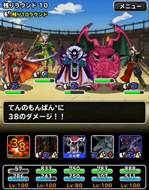 f:id:dqmsl-life:20180415225729j:plain f:id:dqmsl-life:20180415225729j:plain