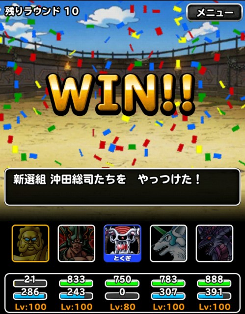 f:id:dqmsl-life:20180415225924j:plain f:id:dqmsl-life:20180415225924j:plain