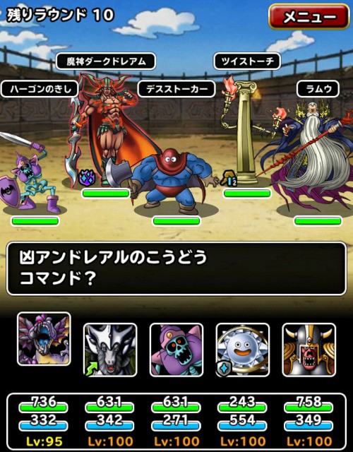 f:id:dqmsl-life:20180420122249j:plain