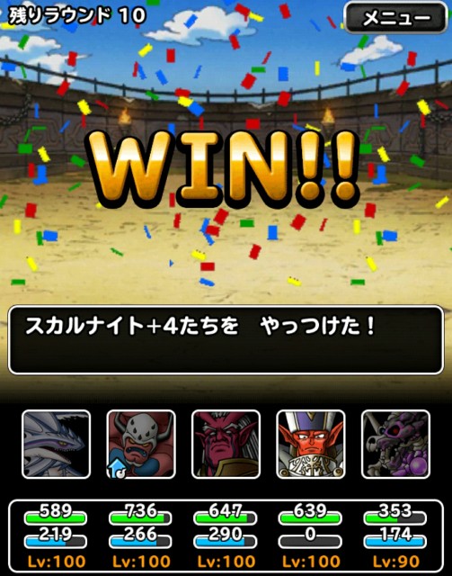 f:id:dqmsl-life:20180422193408j:plain