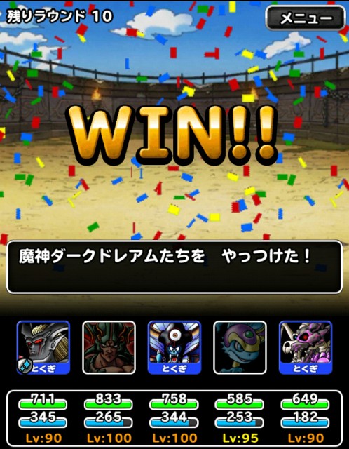 f:id:dqmsl-life:20180424150754j:plain f:id:dqmsl-life:20180424150754j:plain