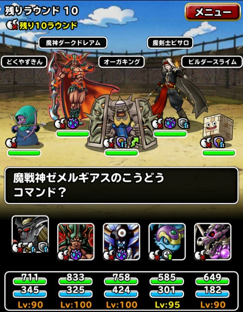f:id:dqmsl-life:20180424150940j:plain f:id:dqmsl-life:20180424150940j:plain