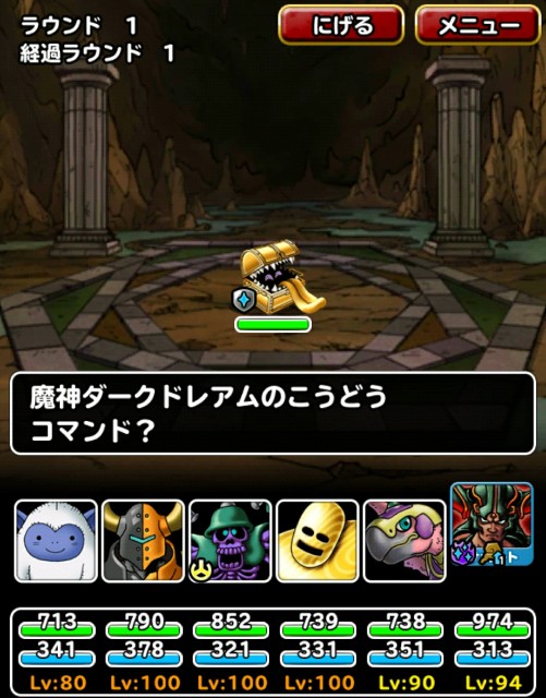 f:id:dqmsl-life:20180501110853j:plain