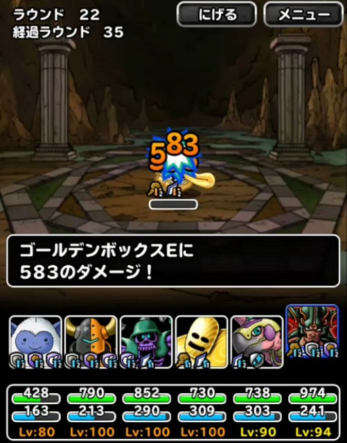 f:id:dqmsl-life:20180501113358j:plain