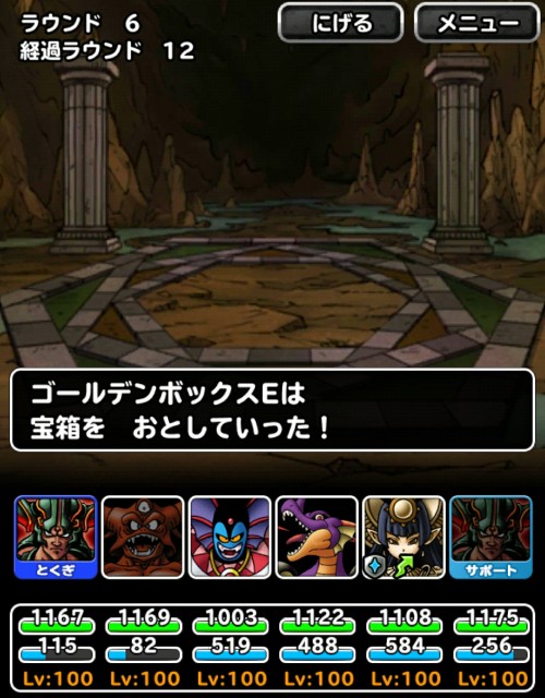 f:id:dqmsl-life:20180501114450j:plain