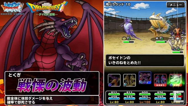 ダイの大冒険 クロスブレイド シークレット SEC 冥竜王ヴェルザー