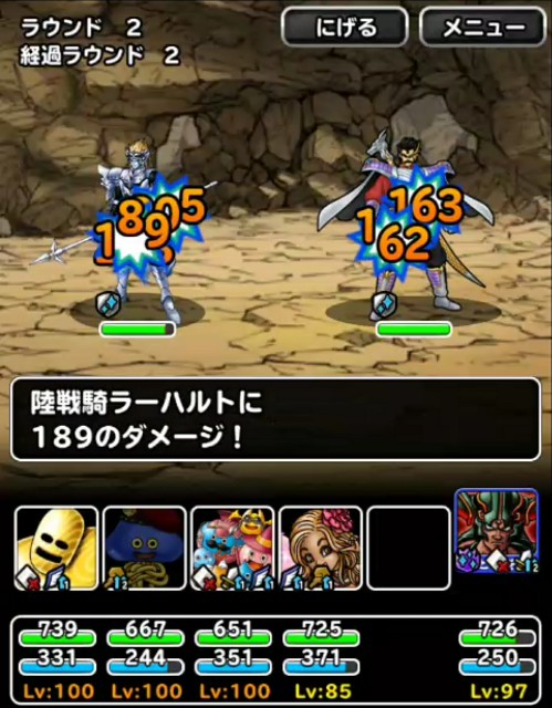 Dqmsl攻略 ラーハルトチャレンジ 物質系だけのパーティでクリア を達成しました Shohei Info