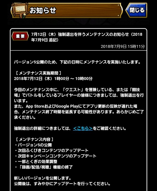 Level 1107 雑談 Dqmslバージョン5公開直前 適当にdqmsl Level 1107 雑談 Dqmslバージョン5公開直前 適当にdqmsl