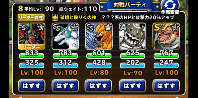 f:id:dqmsl-life:20180717222700j:plain