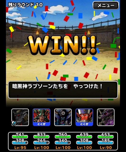 f:id:dqmsl-life:20180718123447j:plain