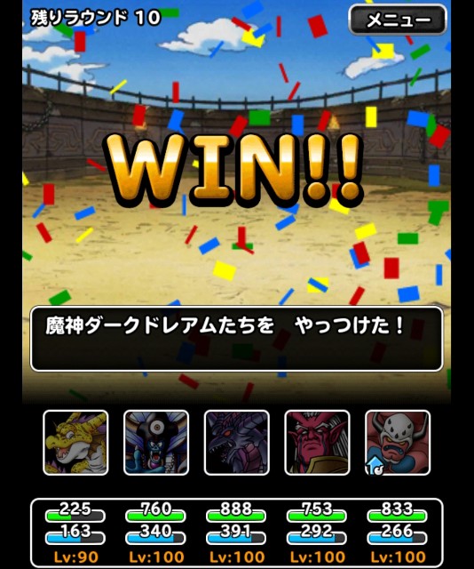 f:id:dqmsl-life:20180724121203j:plain