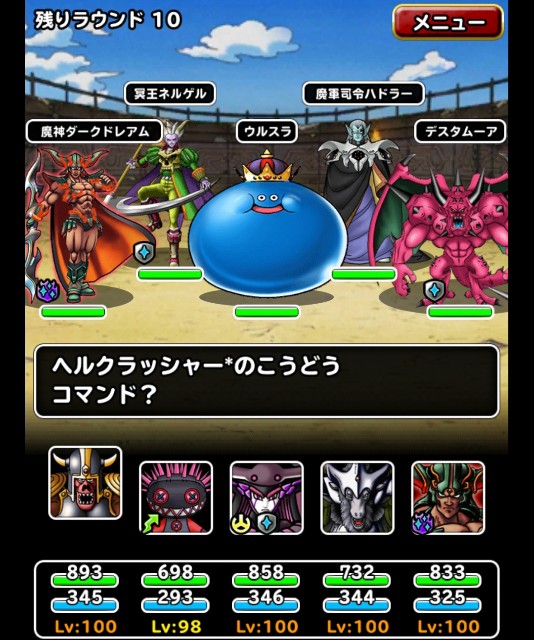 Level 1140 無制限 第152回闘技場ランキングバトル2日目 ダーティードールとくぎ試し撃ち 適当にdqmsl Level 1140 無制限 第152回闘技場ランキングバトル2日目 ダーティードールとくぎ試し撃ち 適当にdqmsl