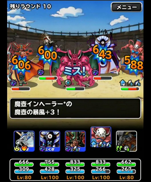 f:id:dqmsl-life:20180805085312j:plain