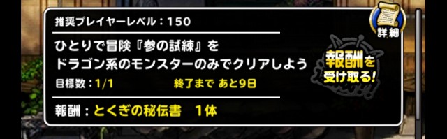 f:id:dqmsl-life:20180811221217j:plain f:id:dqmsl-life:20180811221217j:plain