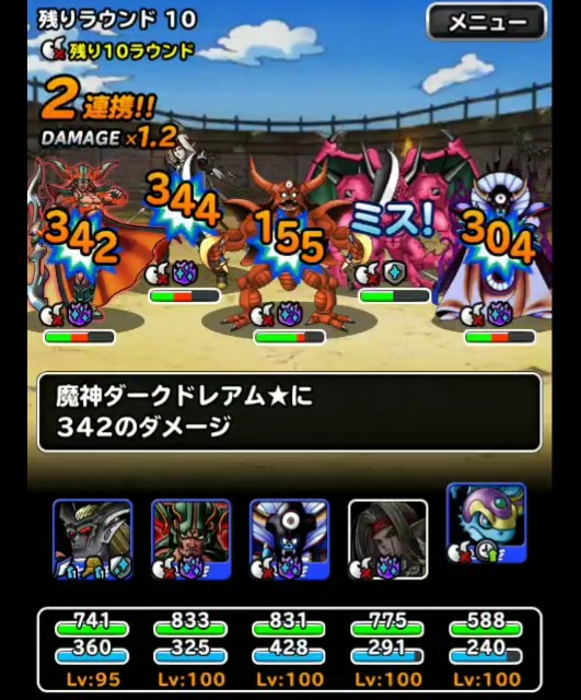 f:id:dqmsl-life:20180819132213j:plain